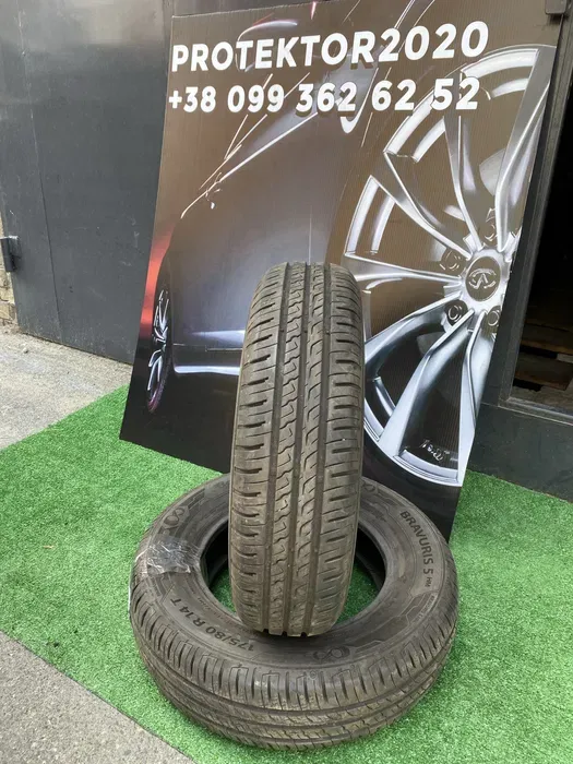 75/80 R14 Barum Bravuris 5, 20г пара шин летних.